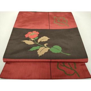 平和屋着物●名門木屋太　今河織物　六通柄袋帯　草花文　正絹　逸品　DAAU5908ps(帯)