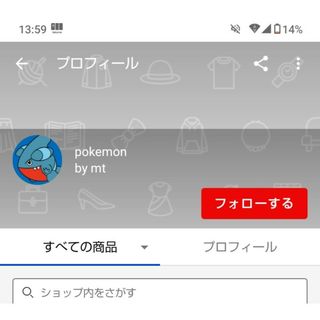 ポケモン(ポケモン)の注意喚起　ポケモンカード　ポケカ出品者　詐欺師(その他)
