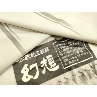 平和屋着物●上質な紬　幻想　反端付き　正絹　逸品　DAAV1444tw(着物)