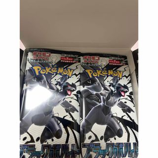 ポケモン(ポケモン)の ポケモンカード　ブラックボルト　1ボックス分20パック新品未開封(Box/デッキ/パック)