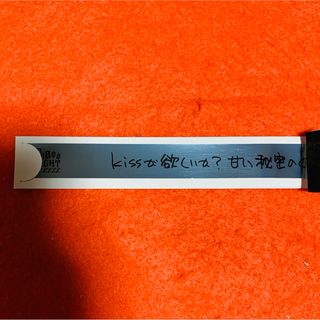 【新品未使用】うたプリ カルテットナイト タブナイ 映画特典 銀テープ カミュ(キャラクターグッズ)