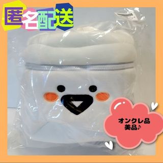 お文具といっしょ バニティポーチ お文具さん (新品タグ付き)※オンクレ品(キャラクターグッズ)