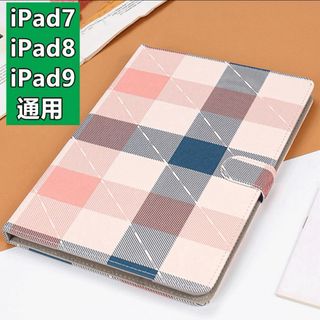 iPad7/8/9（10.2インチ）ケース チェック柄 スタンド ピンク系(iPadケース)