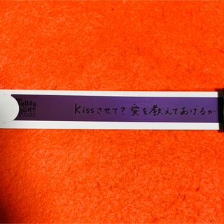 【新品未使用】うたプリ カルテットナイト タブナイ 映画特典 銀テープ 美風藍(キャラクターグッズ)