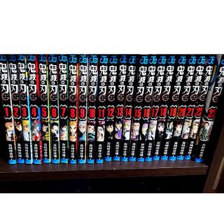 鬼滅の刃　全巻セット(少年漫画)