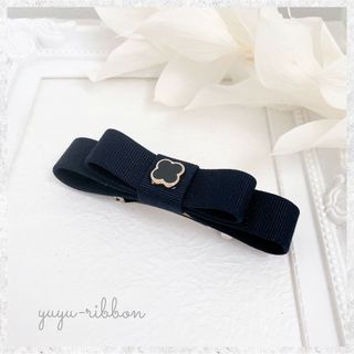 フォーマルリボン　バレッタ　ネイビー　ハンドメイド　ヘアピン　上品　紺　