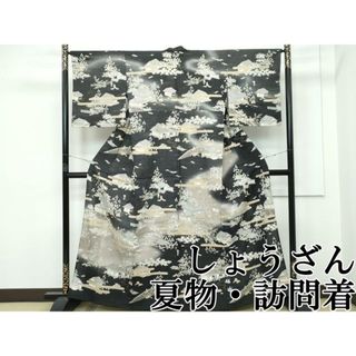 平和屋本店■極上　夏物　染織の名門　しょうざん  生紬　訪問着　人物風景文　藍海松茶色地　ますいわ屋扱い　逸品　CZAA2935s5(着物)