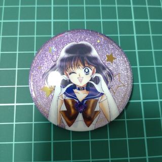 セーラームーン　ローソン　缶バッジ　サターン