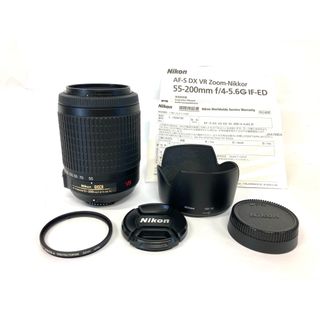Nikon ニコン DX AF-S NIKKOR 55-200mm