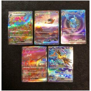ポケモン