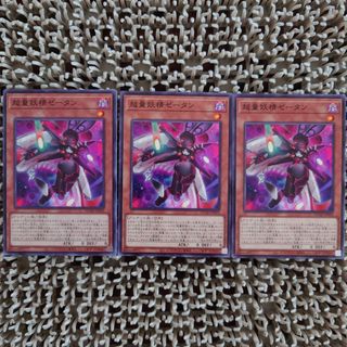 遊戯王
