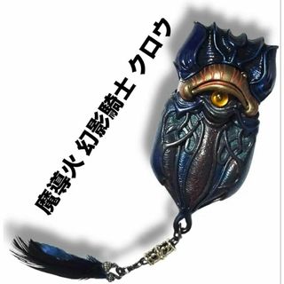 牙狼 GARO 魔導火 幻影騎士 クロウ ライター MAKAISENKI レア(その他)