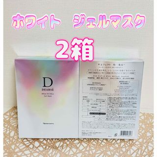 ナリスケショウヒン(ナリス化粧品)の★ナリス化粧品★ 新ディアーゼ　ホワイト　マスク　2箱(美容液)
