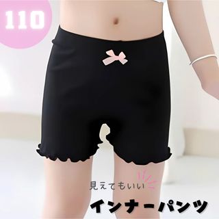 インナーパンツ　オーバーパンツ　スパッツ　キッズ　女の子　スカート　通園　通学(パンツ/スパッツ)