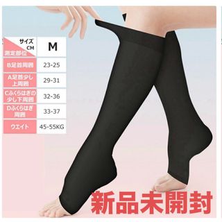 Mediken 着圧ソックス リンパ 美脚 引き締め 着圧靴下 ブラック M(フットケア)