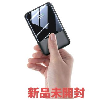 モバイルバッテリー 大容量【2025年新モデル大容量·超薄型·業界新登場】