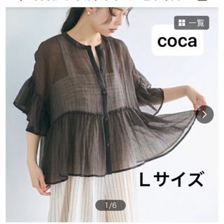 coca - coca  シアーフリルブラウス　Ｌ　ブラウン