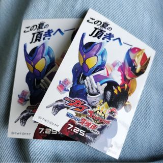 ステッカー　2枚　仮面ライダーガヴ　仮面ライダー　ガヴ　ゴジュウジャー(その他)