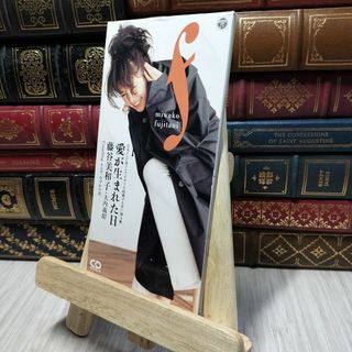 8-1 愛が生まれた日 藤谷美和子，大内義昭 190081