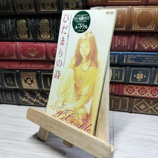 8-1 ひだまりの詩 Le Couple 021134