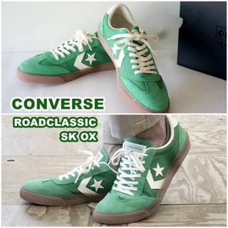 CONVERSE コンバース　ROADCLASSIC ロードクラシック 27.5