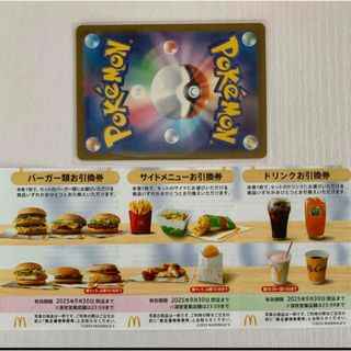 マクドナルド(マクドナルド)の🔸マクドナルド株主優待券 １シート、ポケモンカード1枚(その他)