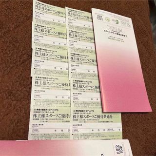 【最新】10枚 東急不動産株主優待 株主様スポーツご優待共通券(その他)
