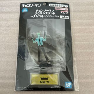 バンダイナムコエンターテインメント(BANDAI NAMCO Entertainment)のチェンソーマン　アクリルスタンド(キャラクターグッズ)