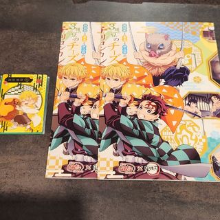 キメツノヤイバ(鬼滅の刃)の銀だこコラボ　我妻善逸 カード(キャラクターグッズ)