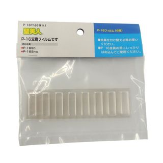 【新着商品】若林製作所(Wakabayashi) 壁美人 石膏ボード用固定金具 
