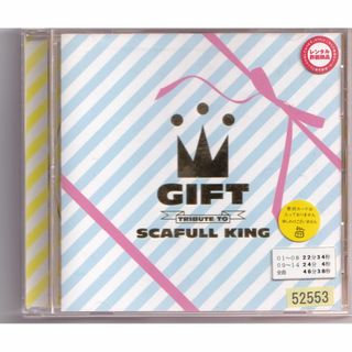 W20574 TRIBUTE TO SCAFULL KING オムニバス (アーティスト) 中古ＣＤ