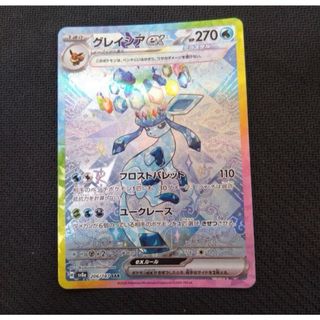ポケモン(ポケモン)のグレイシア ex sar ブイズ ポケモンカード(シングルカード)