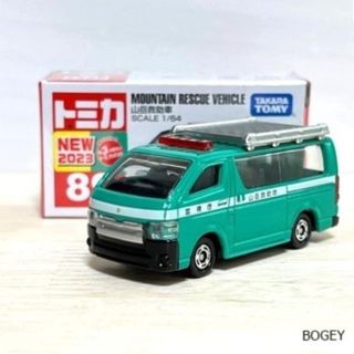 タカラトミー(Takara Tomy)の【未開封】タカラトミー トミカ No.89 山岳救助車 トミカシリーズ ミニカー(ミニカー)
