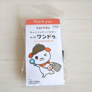 CanDo　ワンドゥ　エコバッグ(エコバッグ)