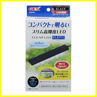 【サイズ:40cm以下水槽用_色:ブラック】ジェックス GEX クリアLED フ(その他)