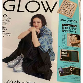 GLOW9月号付録(ポーチ)