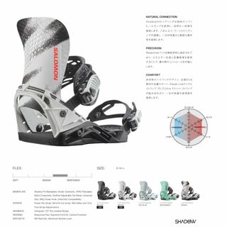 サロモン(SALOMON)の新品 25-26 SALOMON BINDING HOLOGRAMSPRAY Mサイズ 土日祝発送 M111(バインディング)