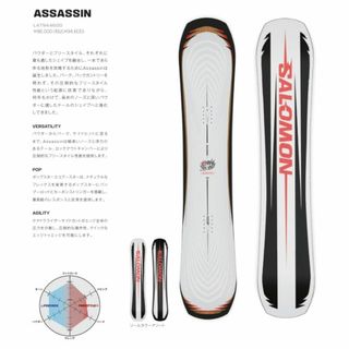 サロモン(SALOMON)の新品 25-26 SALOMON BOARD ASSASSIN156cm 土日祝発送 M111(ボード)