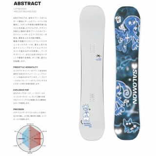 サロモン(SALOMON)の新品 25-26 SALOMON BOARD ABSTRACT138cm 土日祝発送 M111(ボード)