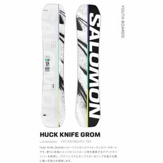 サロモン(SALOMON)の新品 25-26 SALOMON BOARD HUCK KNIFE GROM143cm 土日祝発送 M111(ボード)