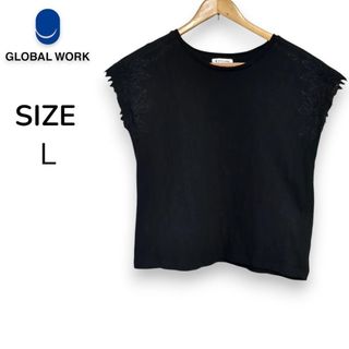 グローバルワーク(GLOBAL WORK)のGLOBAL WORK グローバルワーク フレンチスリーブ Tシャツ L 黒(カットソー(半袖/袖なし))
