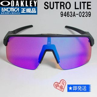 オークリー(Oakley)の9463A-0239 オークリー サングラス スートロライト(サングラス/メガネ)