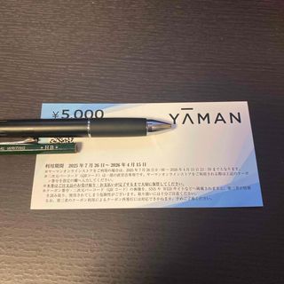 ヤーマン(YA-MAN)のヤーマン　株主優待　5000円分　YA-MAN(ショッピング)