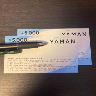 ヤーマン(YA-MAN)のヤーマン　株主優待　10000円分　YA-MAN(ショッピング)