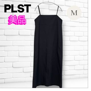 プラステ(PLST)のPLSTプラステ　2024年購入　ロングワンピース　黒　ブラック　フレアスカート(ロングワンピース/マキシワンピース)