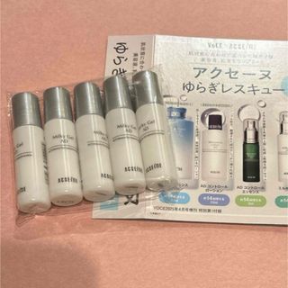 アクセーヌ(ACSEINE)のアクセーヌ　ミルキィジェルAD 12ml 5本(乳液/ミルク)