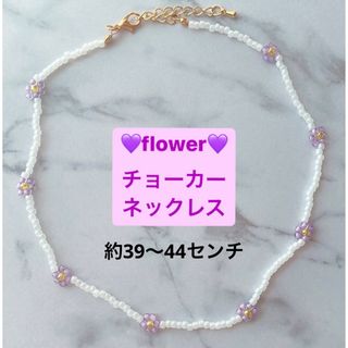 flower🌷チョーカーネックレス(ネックレス)