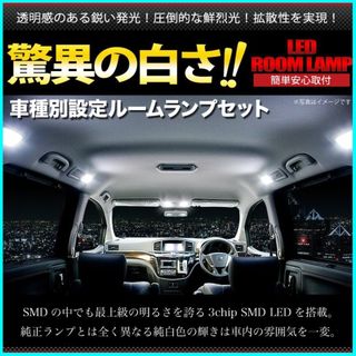 爆光基盤 60系 ノア ヴォクシー LEDルームランプ5点 NOAH VOXY(車種別パーツ)