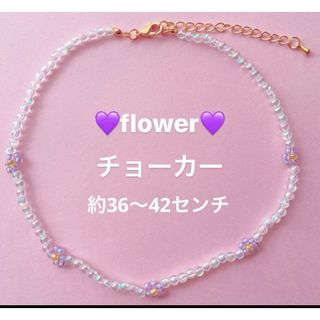 flower🌷チョーカーネックレス(ネックレス)