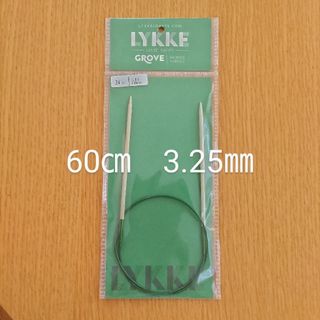 Lykke　リッケ　Grove　60㎝　3.25㎜　竹製輪針　バンブー
